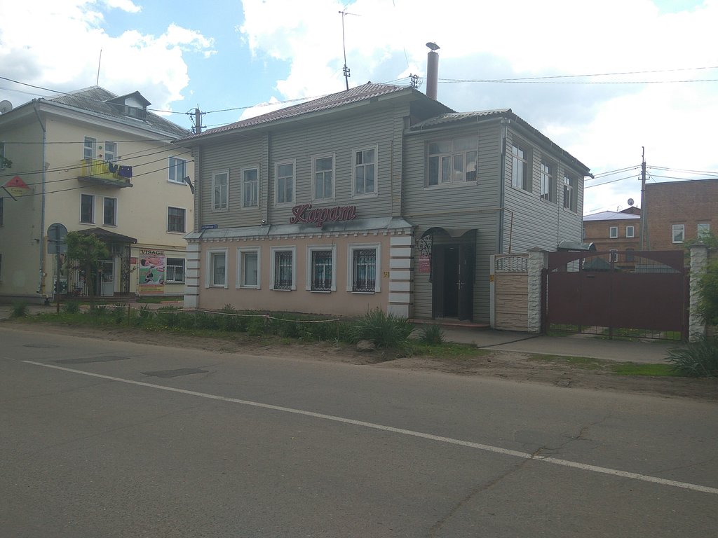 Карат | Иваново, Советская ул., 7, Кинешма