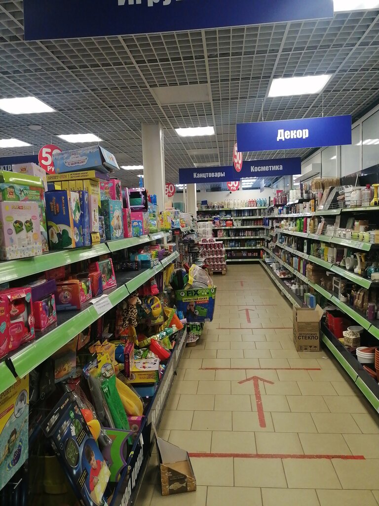 Fix Price | Иваново, ул. Кочетовой, 30, Кохма