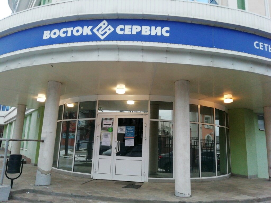 Восток-Сервис