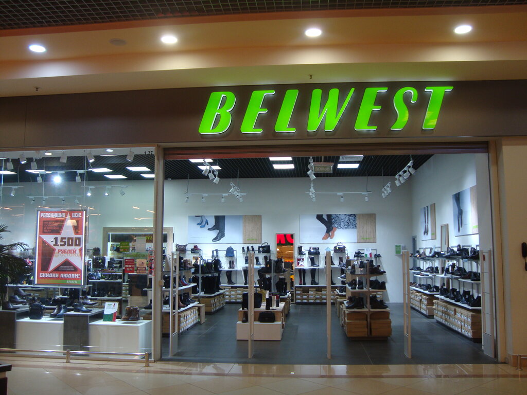 Belwest | Иваново, Лежневская ул., 55, Иваново