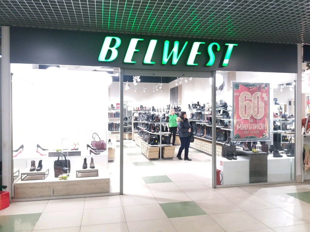 Belwest | Иваново, просп. Ленина, 57А, Иваново