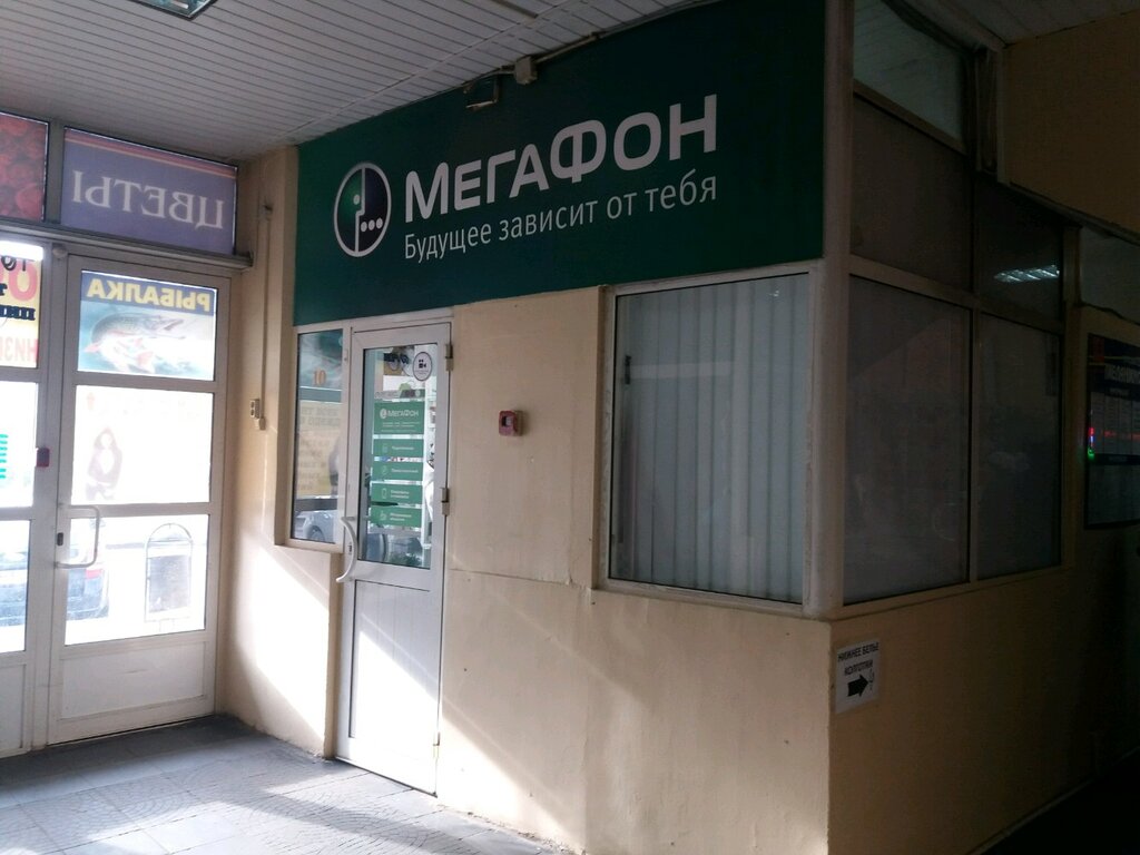 МегаФон | Иваново, площадь Меланжистов, 3, Иваново