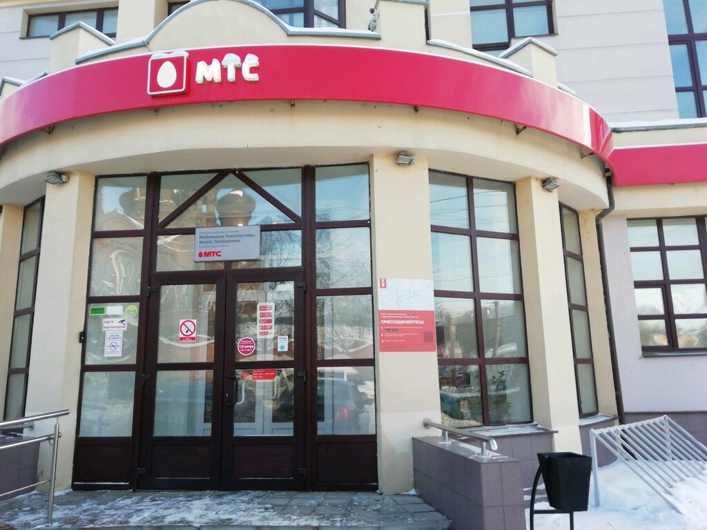 МТС | Иваново, Шереметевский просп., 82А, Иваново