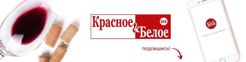 Красное&Белое | Иваново, Социалистическая ул., 6, Тейково